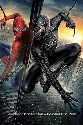 蜘蛛侠3电影在线免费观看