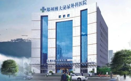 广元市第一人民医院
