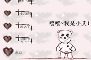 小熊故事全集1-925章